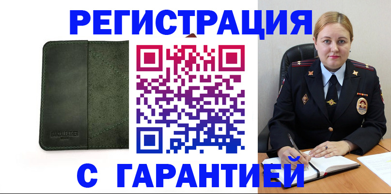 найти адрес прописки в Салавате