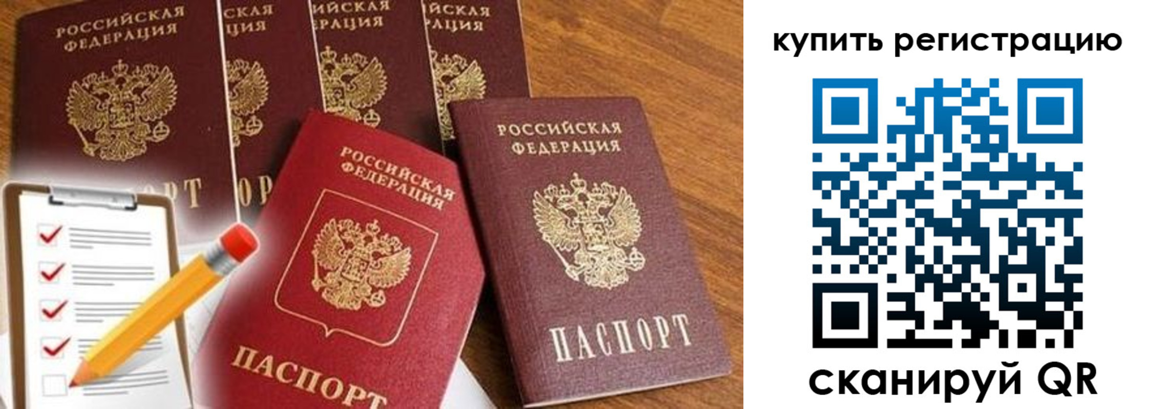 форма 3 в Салавате
