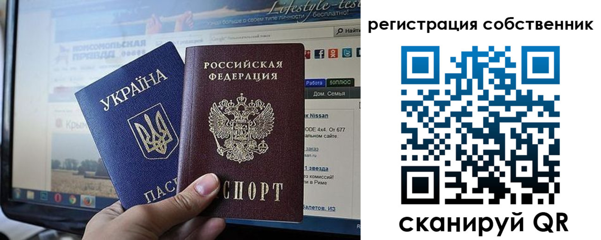 прописка для кредита в Салавате