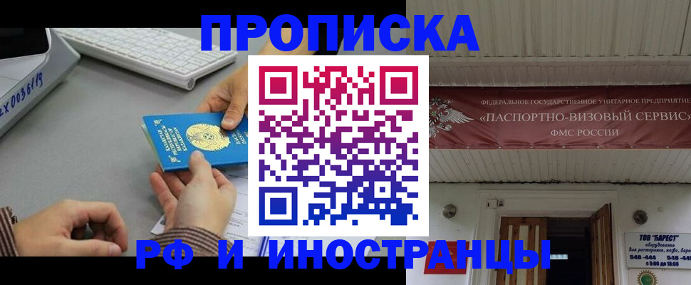 регистрация для дет. сада в Салавате